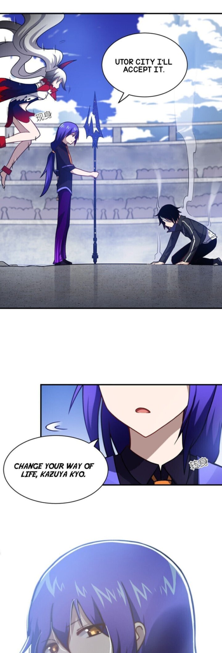 I The Strongest Demon Have Regained My Youth 29 22