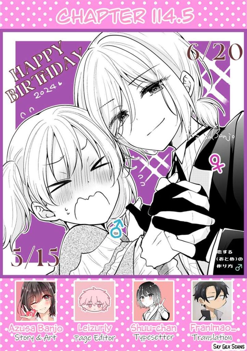 I Turned My Childhood Friend Into A Girl 114e 1