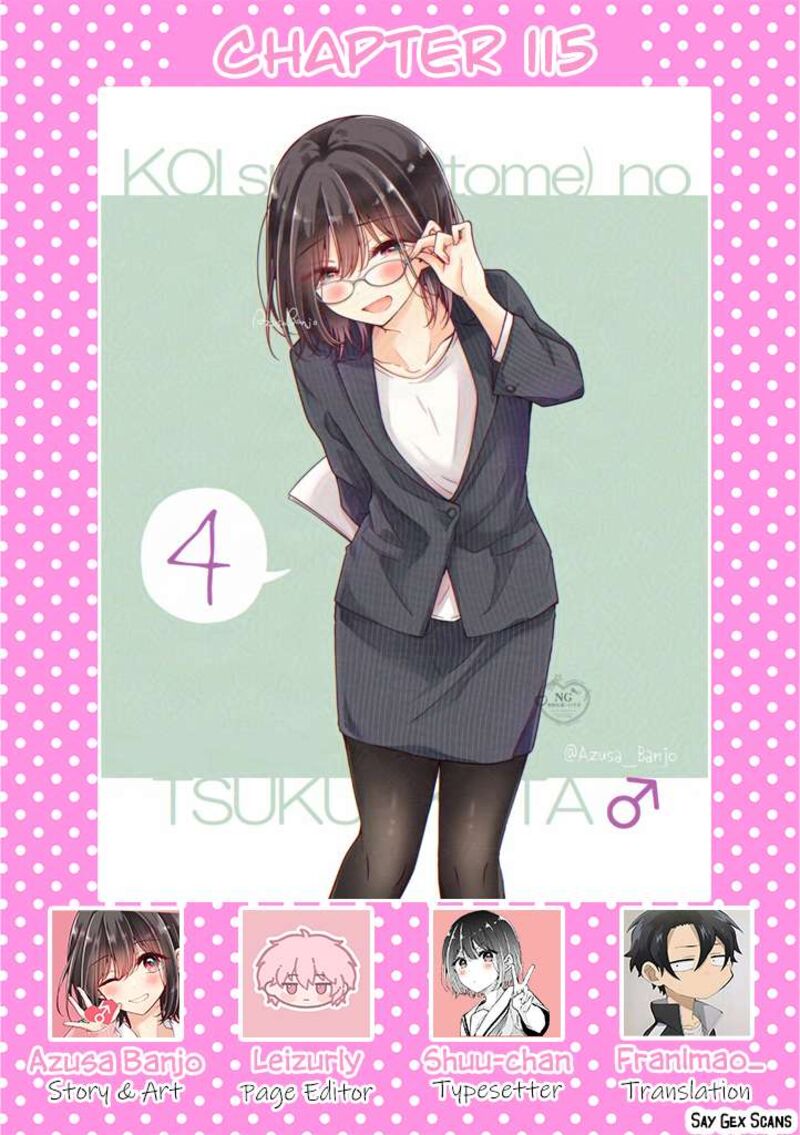 I Turned My Childhood Friend Into A Girl 115 1