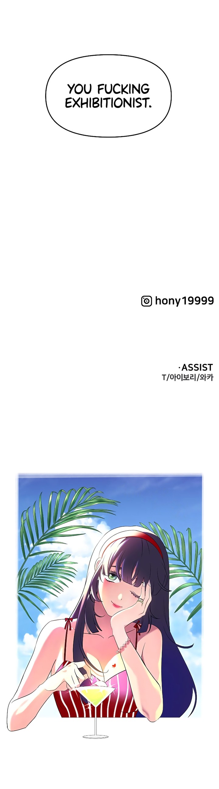 I Used To Be A Boss 33 22