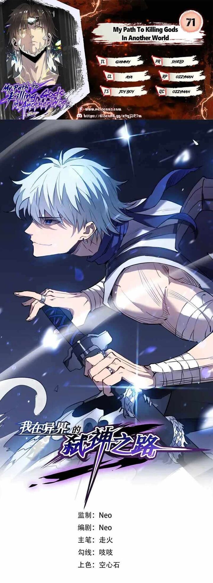 I Walk On A Road To Slay Enemies In My Way In Other World 71 1