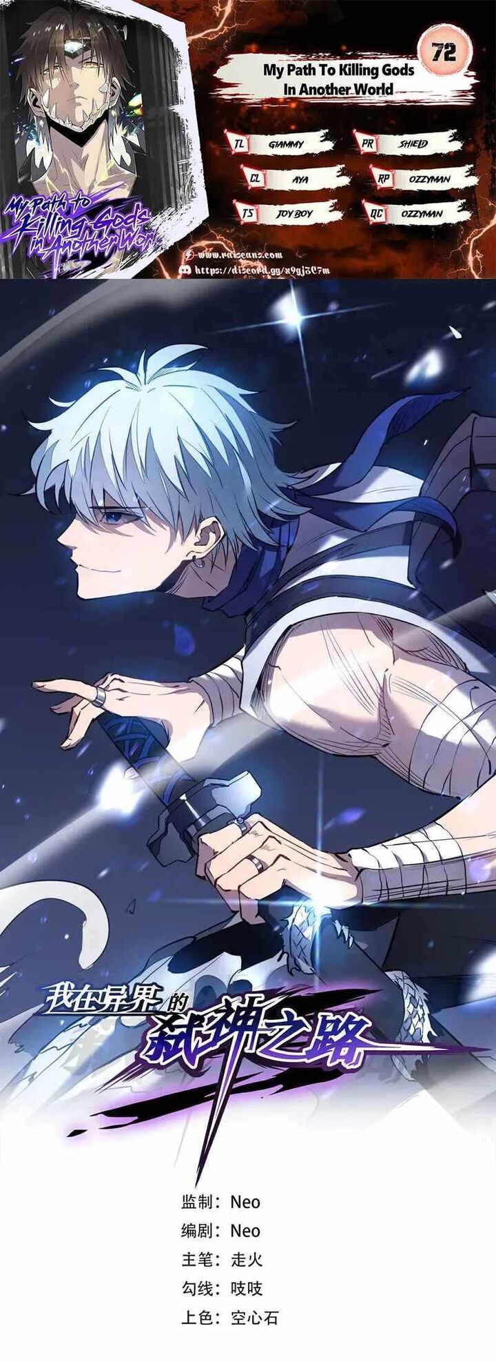 I Walk On A Road To Slay Enemies In My Way In Other World 72 1