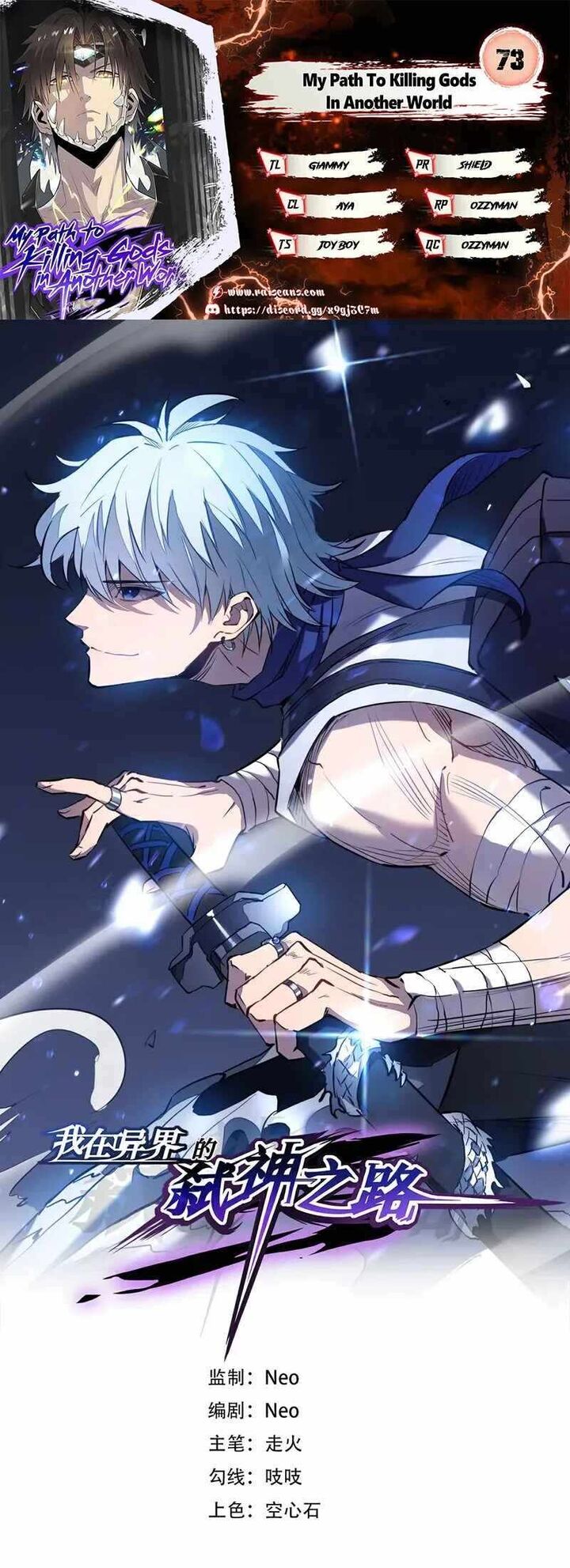 I Walk On A Road To Slay Enemies In My Way In Other World 73 1