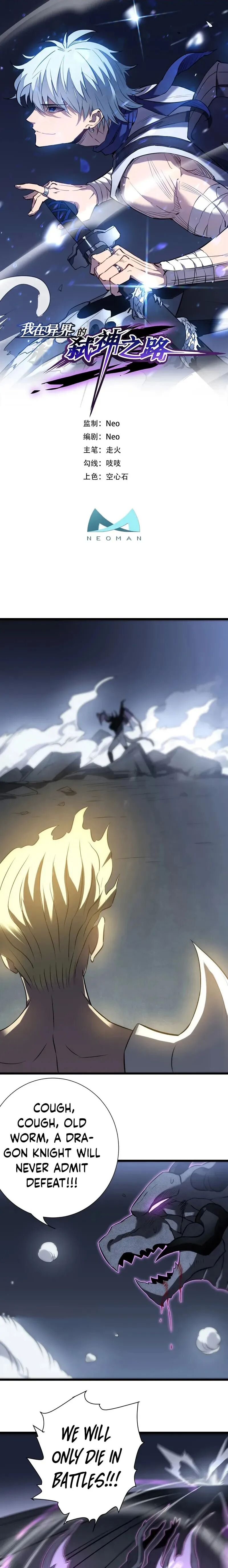 I Walk On A Road To Slay Enemies In My Way In Other World 76 1