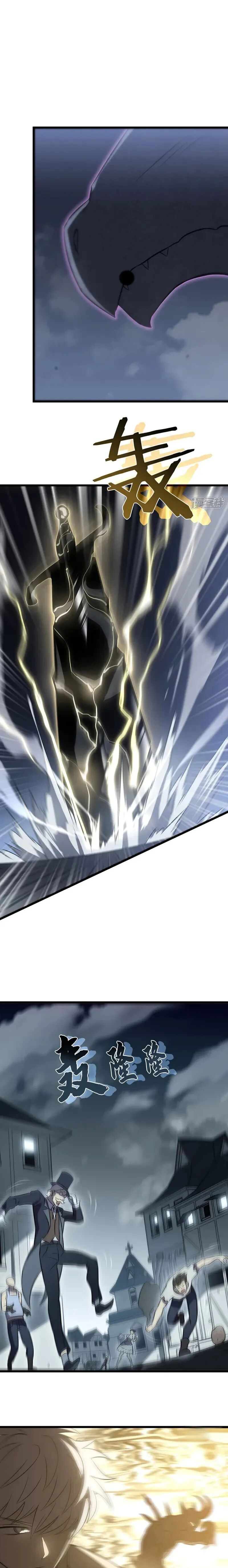 I Walk On A Road To Slay Enemies In My Way In Other World 76 5