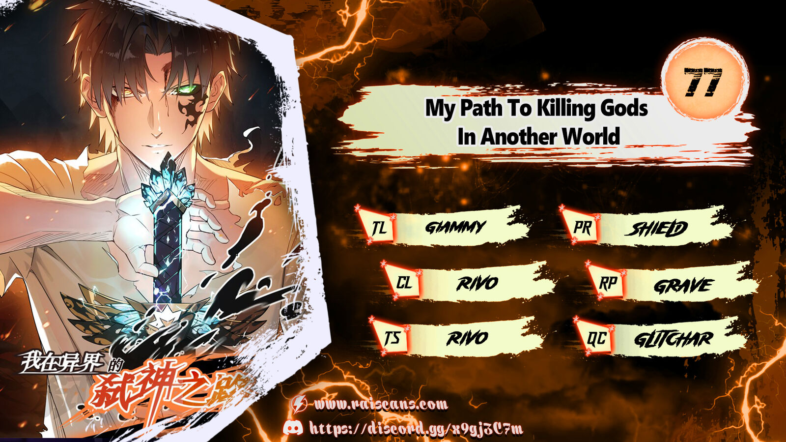 I Walk On A Road To Slay Enemies In My Way In Other World 77 1
