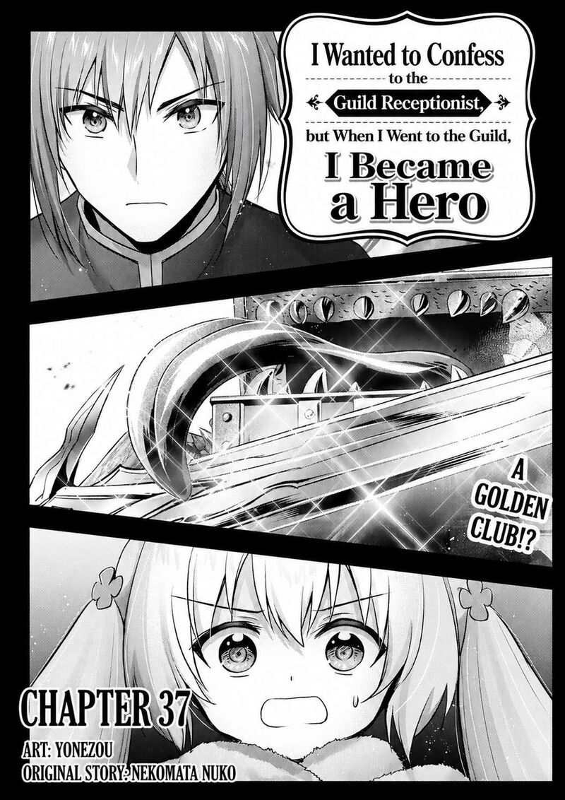 I Wanted To Confess To The Receptionist And When I Went To The Guild I Became A Hero 37 1