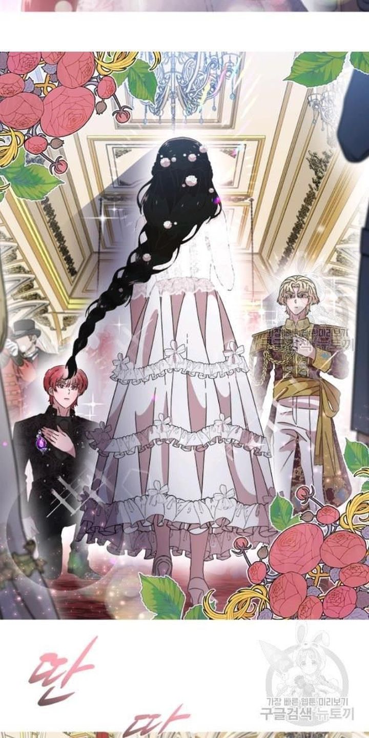 I Was Born As The Demon Lords Daughter 119 4