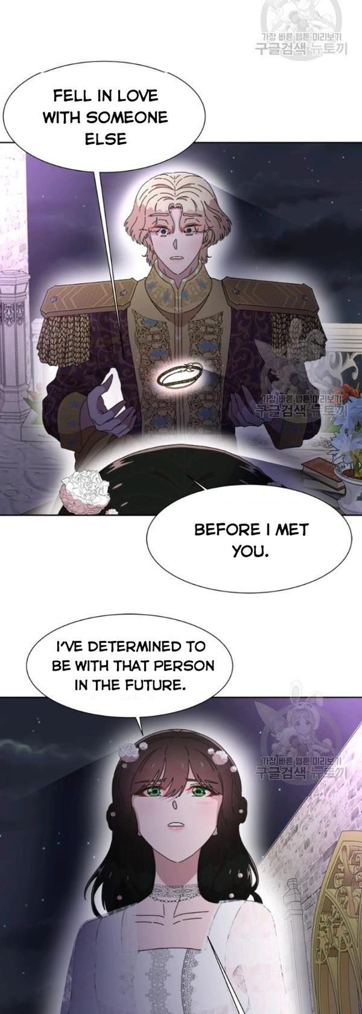 I Was Born As The Demon Lords Daughter 119 52