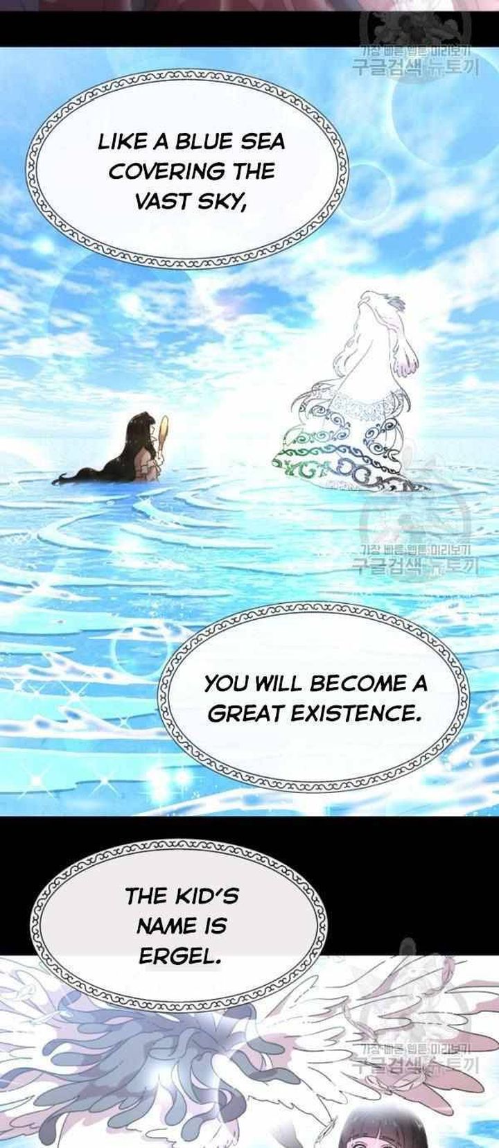 I Was Born As The Demon Lords Daughter 121 17