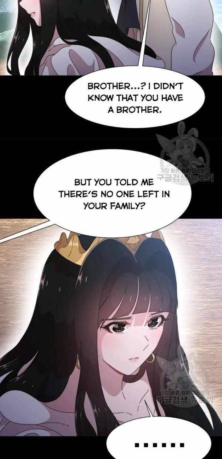 I Was Born As The Demon Lords Daughter 121 23