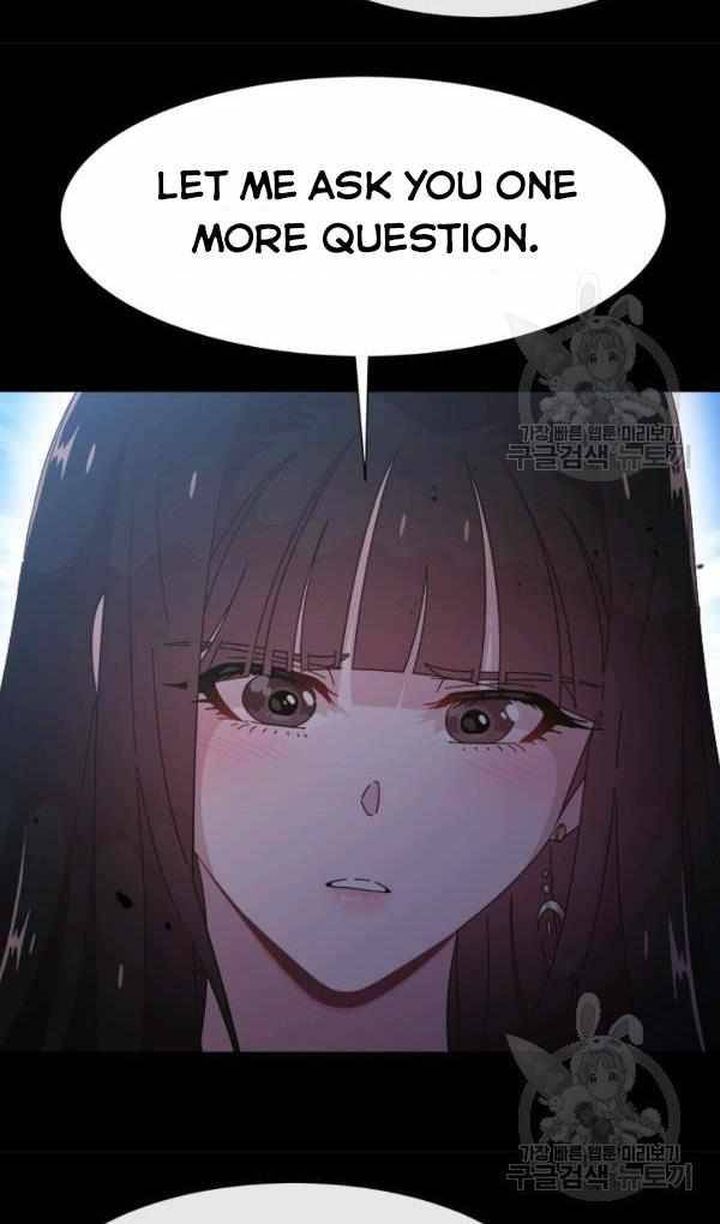 I Was Born As The Demon Lords Daughter 121 45