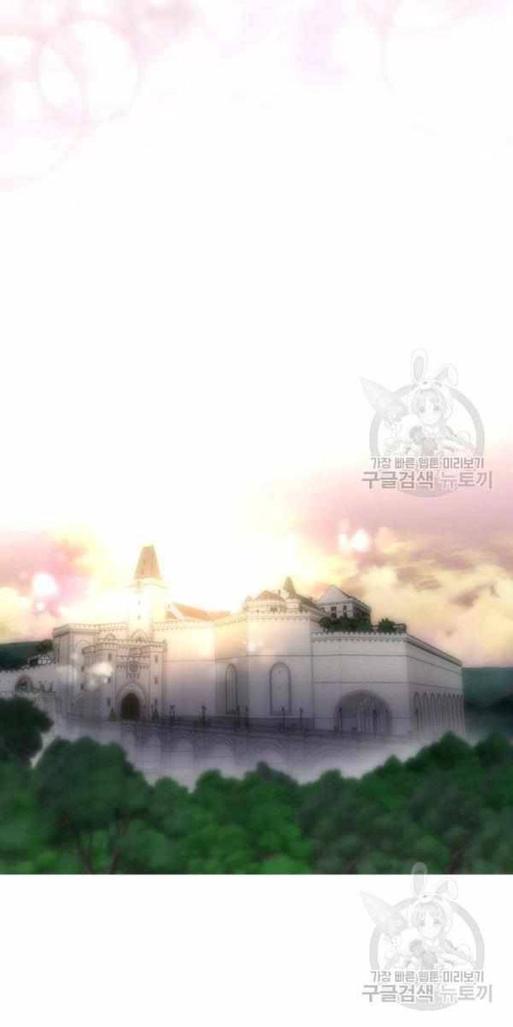 I Was Born As The Demon Lords Daughter 121 48