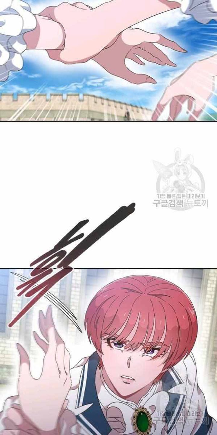 I Was Born As The Demon Lords Daughter 121 54