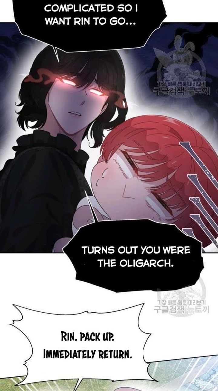 I Was Born As The Demon Lords Daughter 122 27