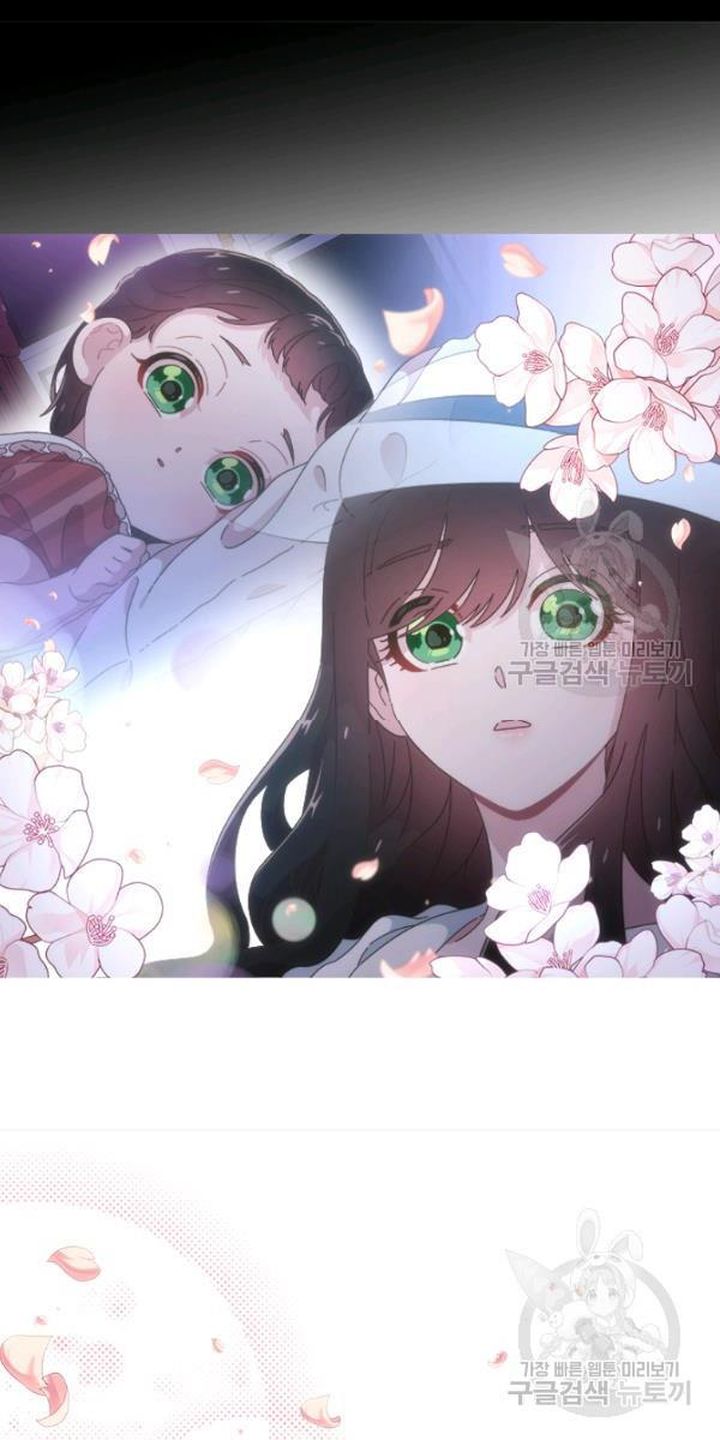 I Was Born As The Demon Lords Daughter 123 31