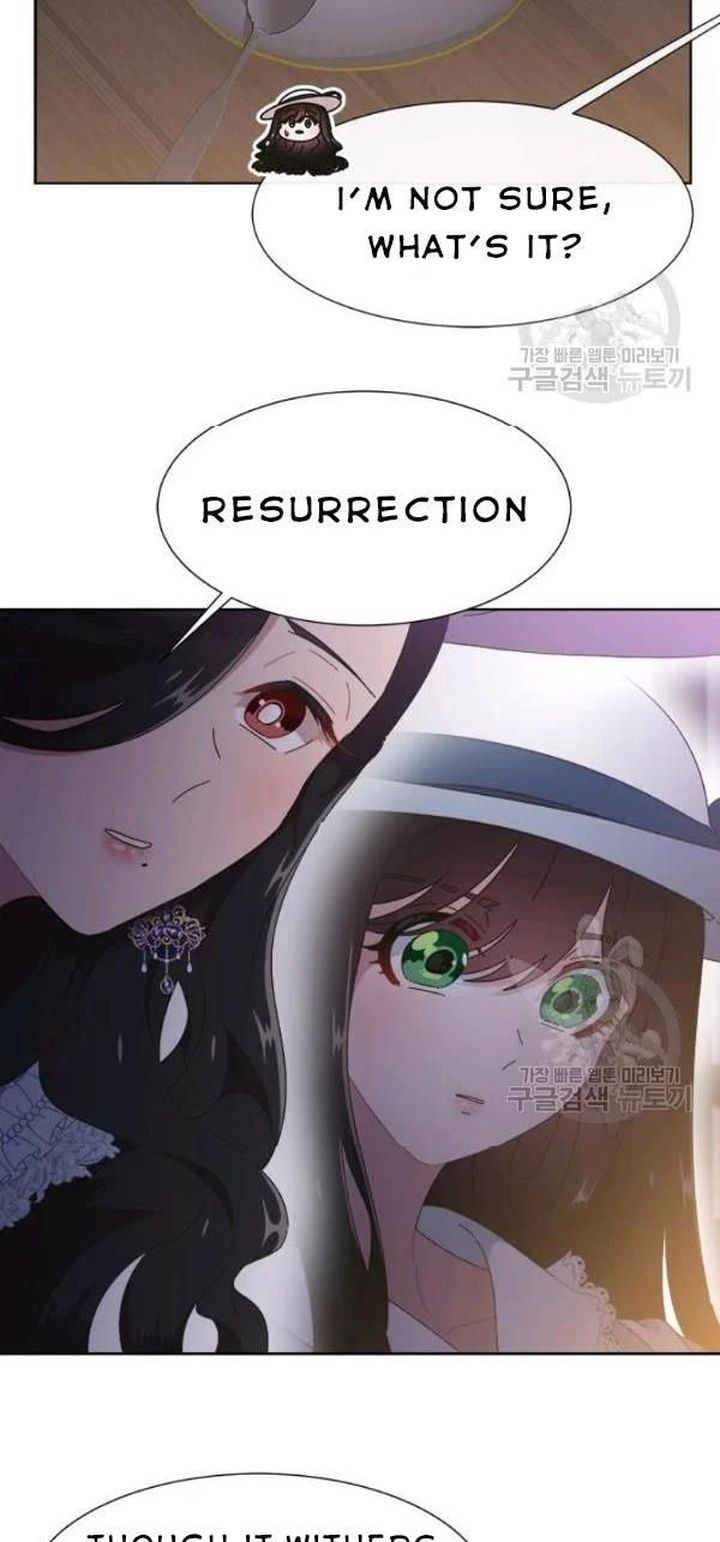 I Was Born As The Demon Lords Daughter 124 18