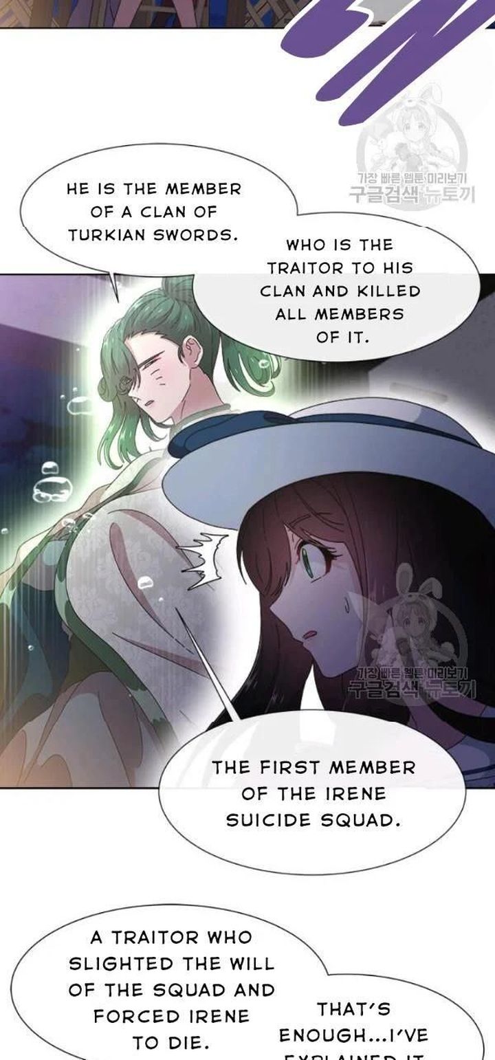 I Was Born As The Demon Lords Daughter 124 26