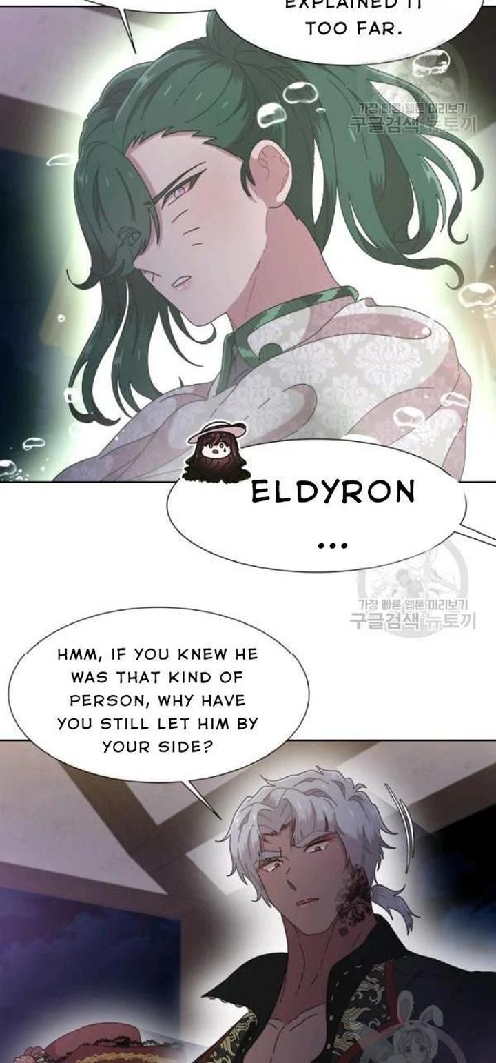 I Was Born As The Demon Lords Daughter 124 27