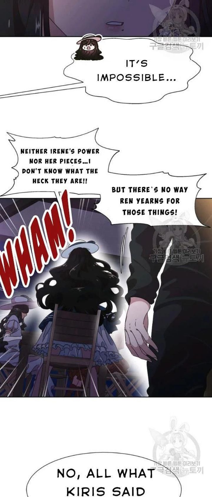 I Was Born As The Demon Lords Daughter 124 34