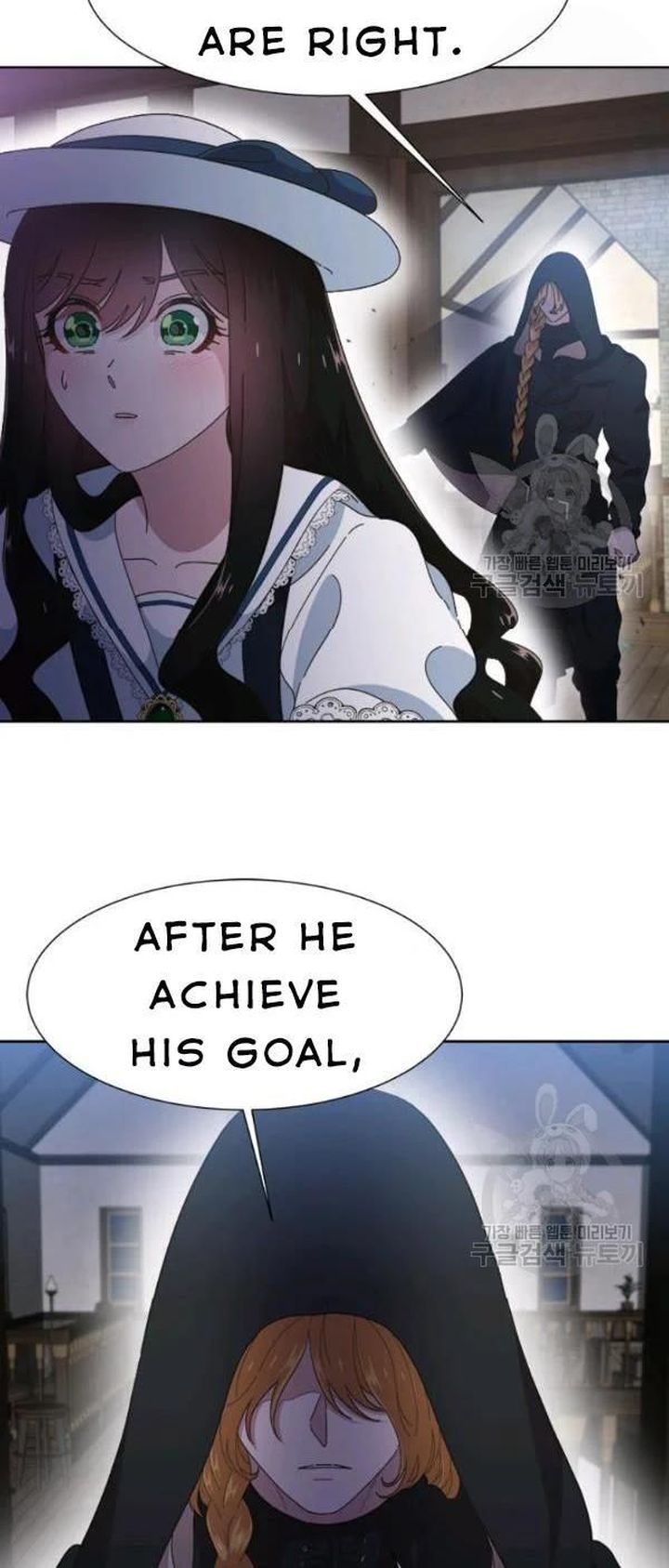I Was Born As The Demon Lords Daughter 124 35