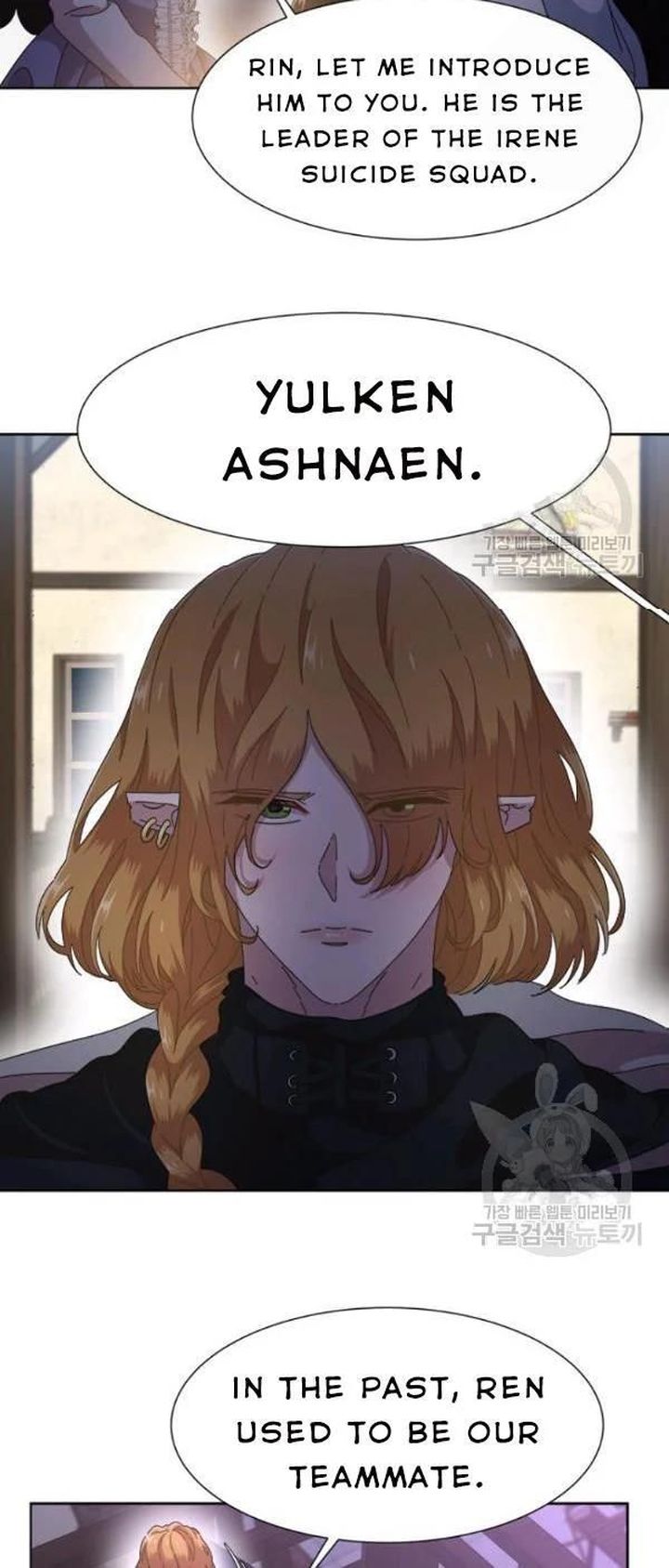 I Was Born As The Demon Lords Daughter 124 38