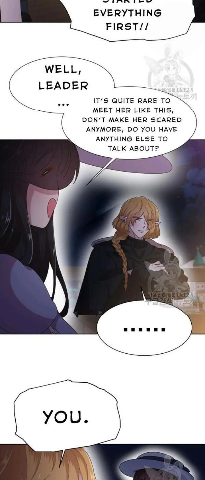 I Was Born As The Demon Lords Daughter 124 42