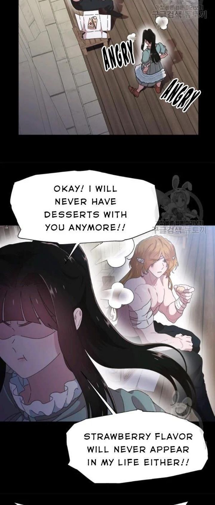 I Was Born As The Demon Lords Daughter 124 49