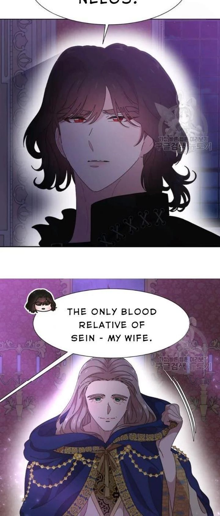 I Was Born As The Demon Lords Daughter 124 56