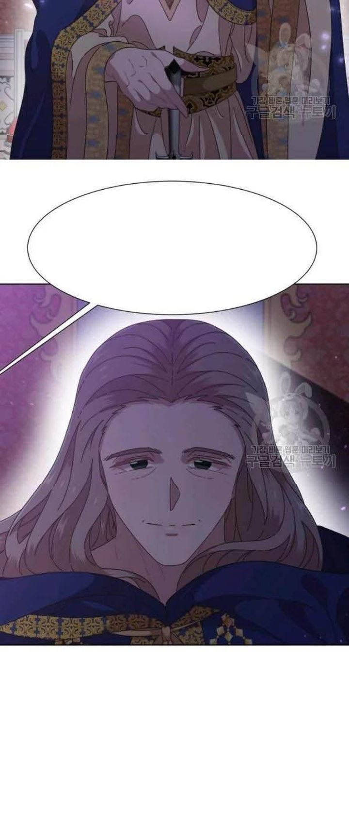 I Was Born As The Demon Lords Daughter 124 57