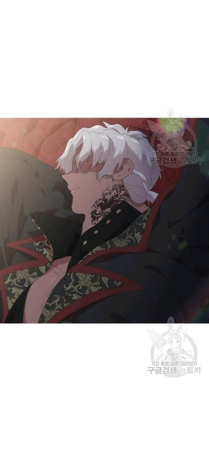 I Was Born As The Demon Lords Daughter 125 54