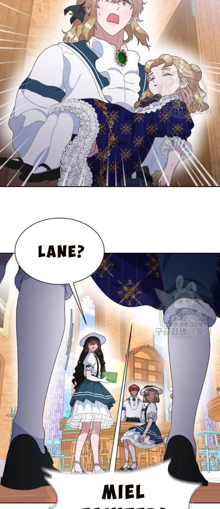 I Was Born As The Demon Lords Daughter 126 58