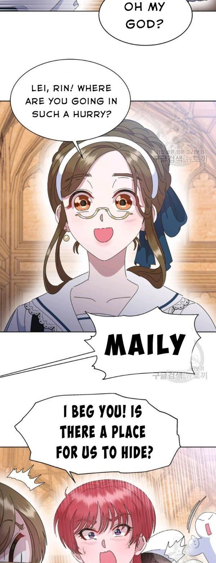I Was Born As The Demon Lords Daughter 126 8