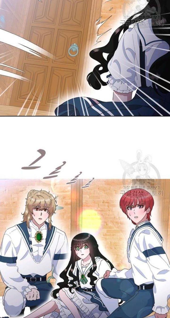 I Was Born As The Demon Lords Daughter 127 25