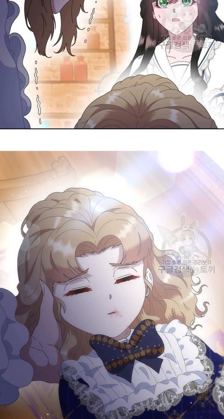 I Was Born As The Demon Lords Daughter 127 3