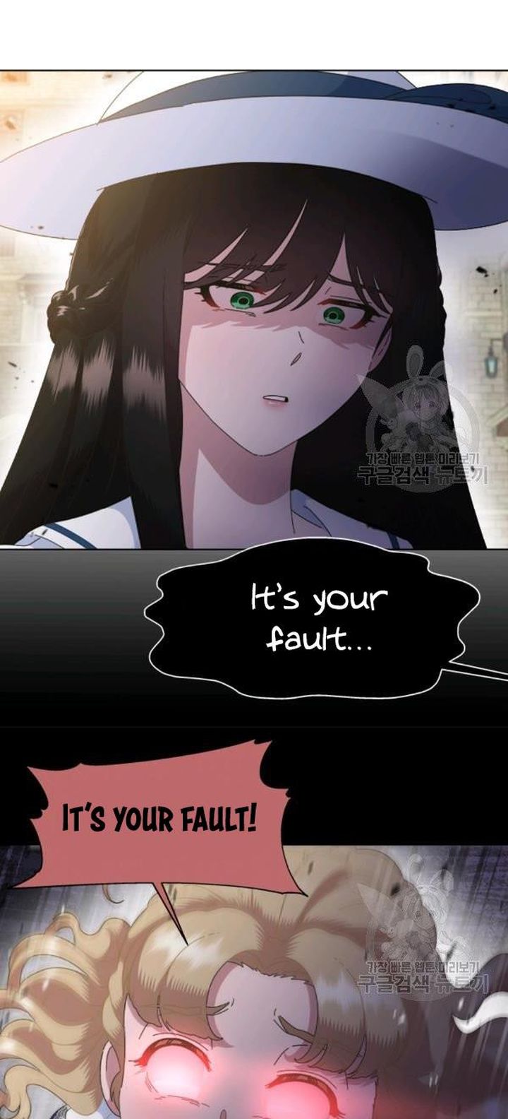 I Was Born As The Demon Lords Daughter 127 31