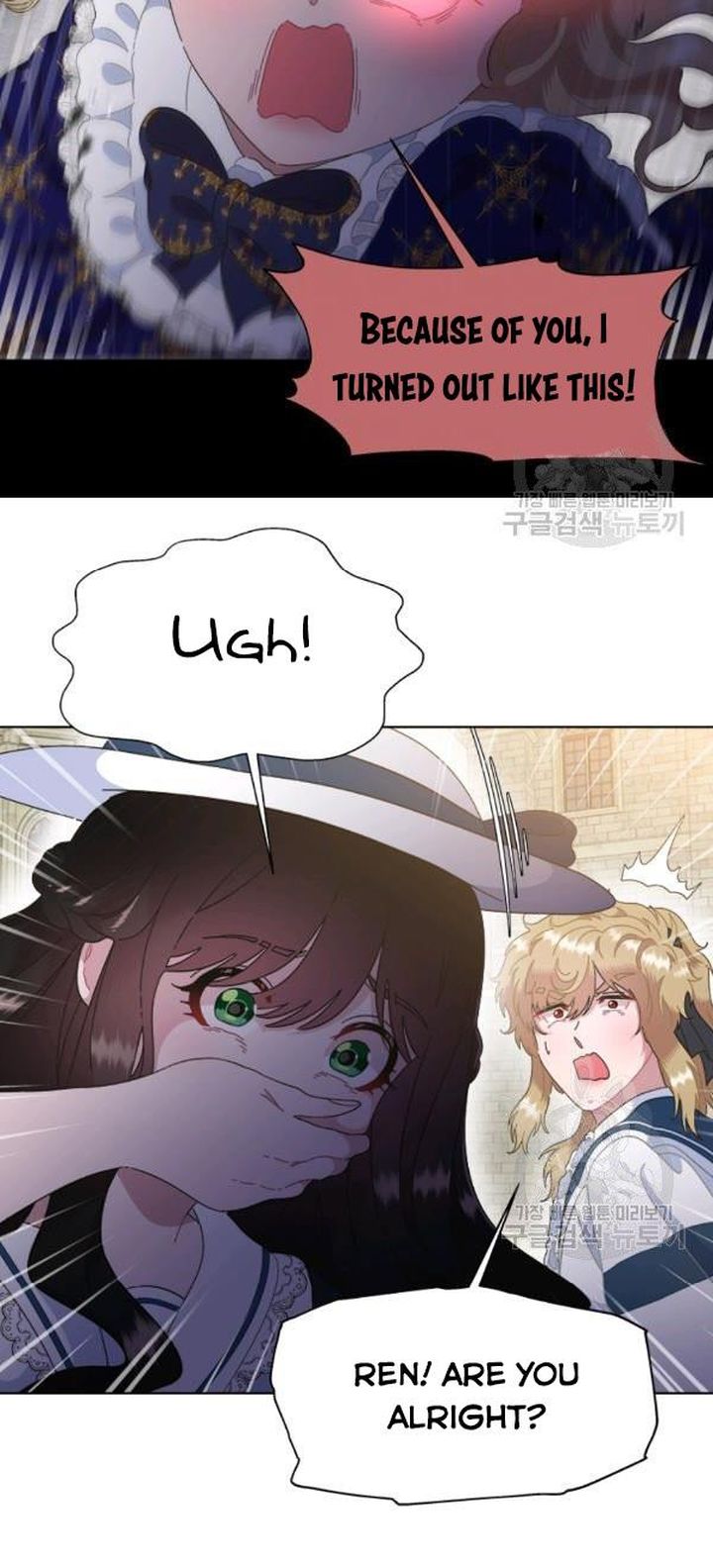 I Was Born As The Demon Lords Daughter 127 32