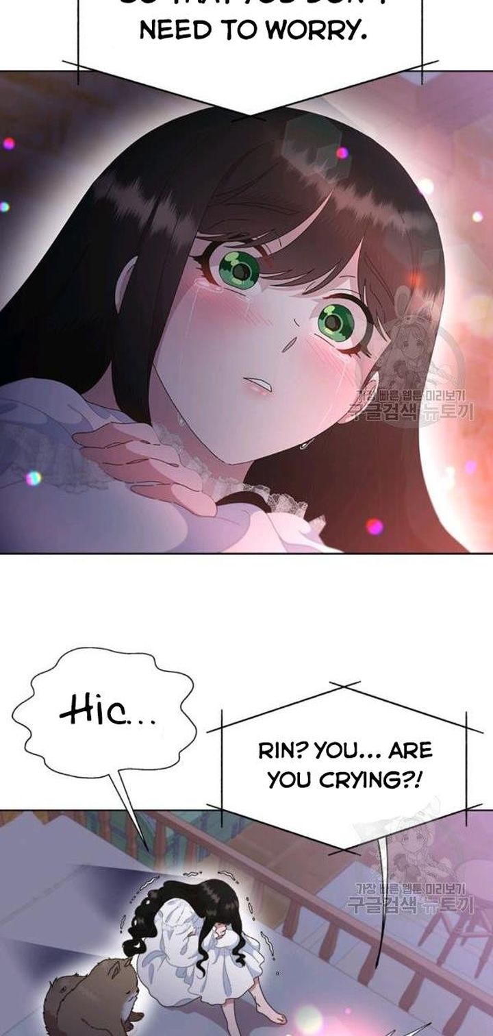 I Was Born As The Demon Lords Daughter 127 57