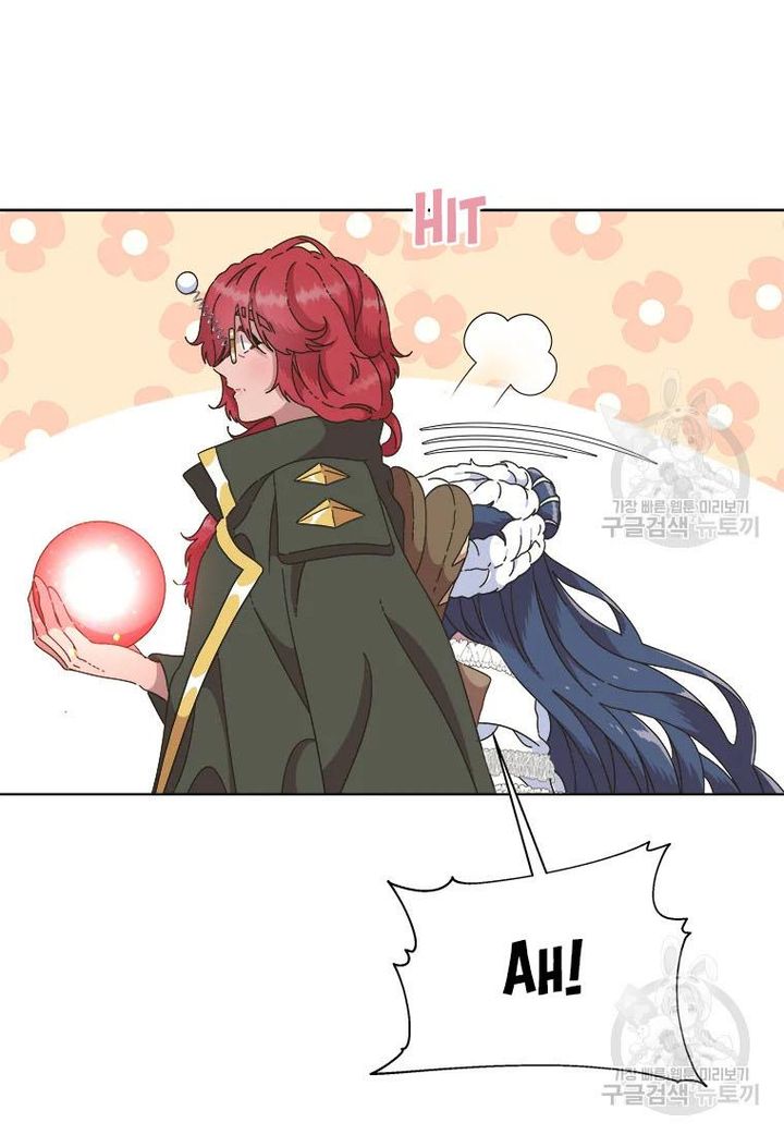 I Was Born As The Demon Lords Daughter 130 13