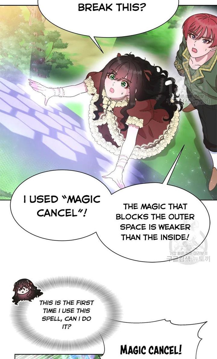 I Was Born As The Demon Lords Daughter 130 58