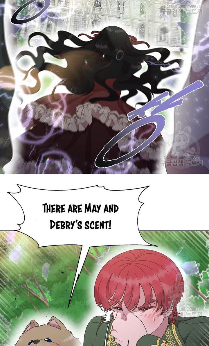 I Was Born As The Demon Lords Daughter 130 60