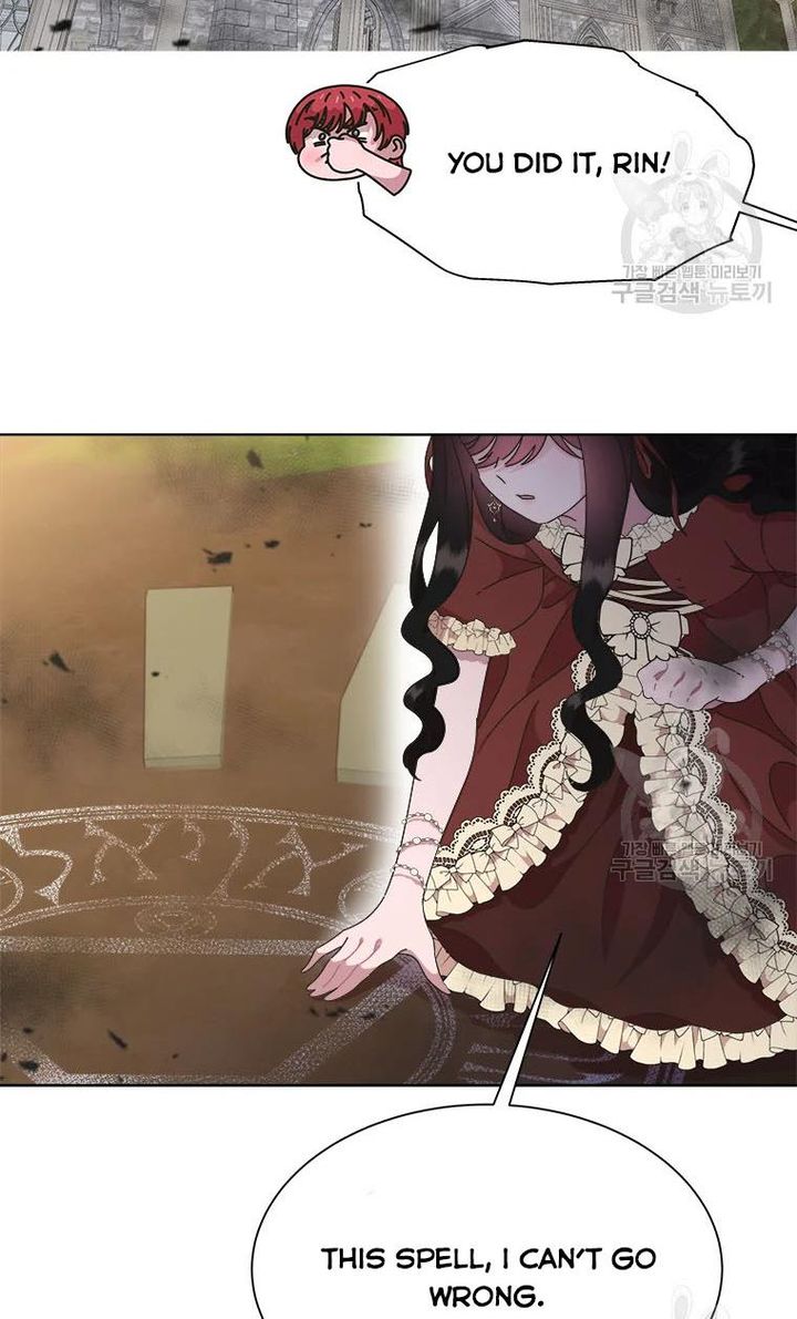 I Was Born As The Demon Lords Daughter 130 62