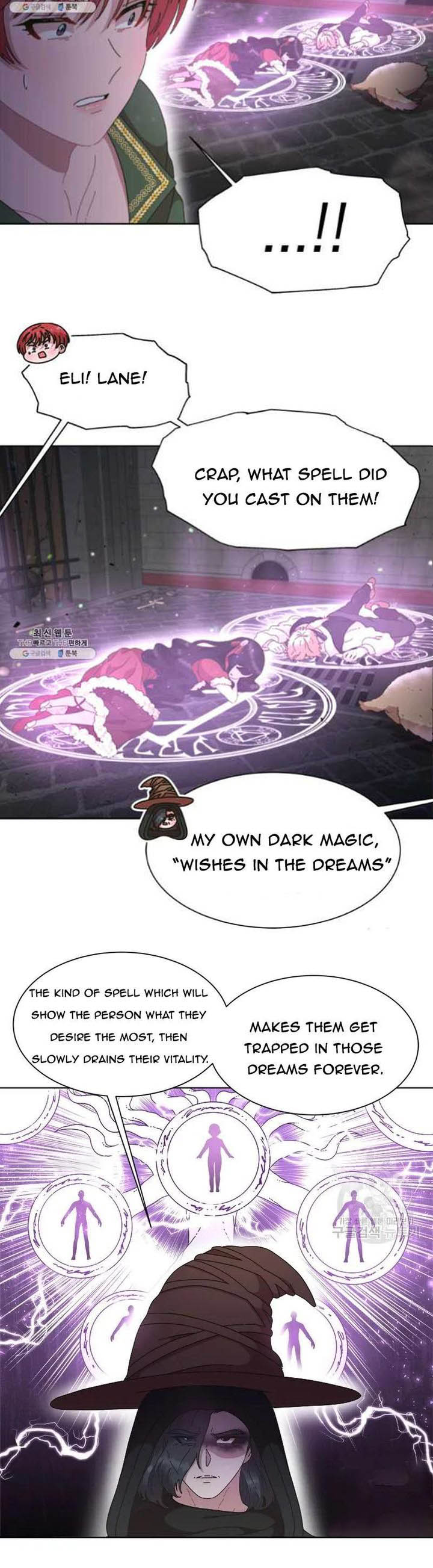 I Was Born As The Demon Lords Daughter 131 7