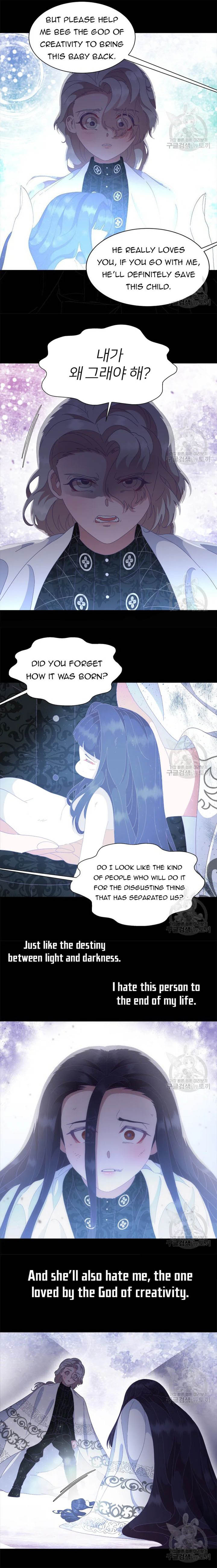 I Was Born As The Demon Lords Daughter 138 5