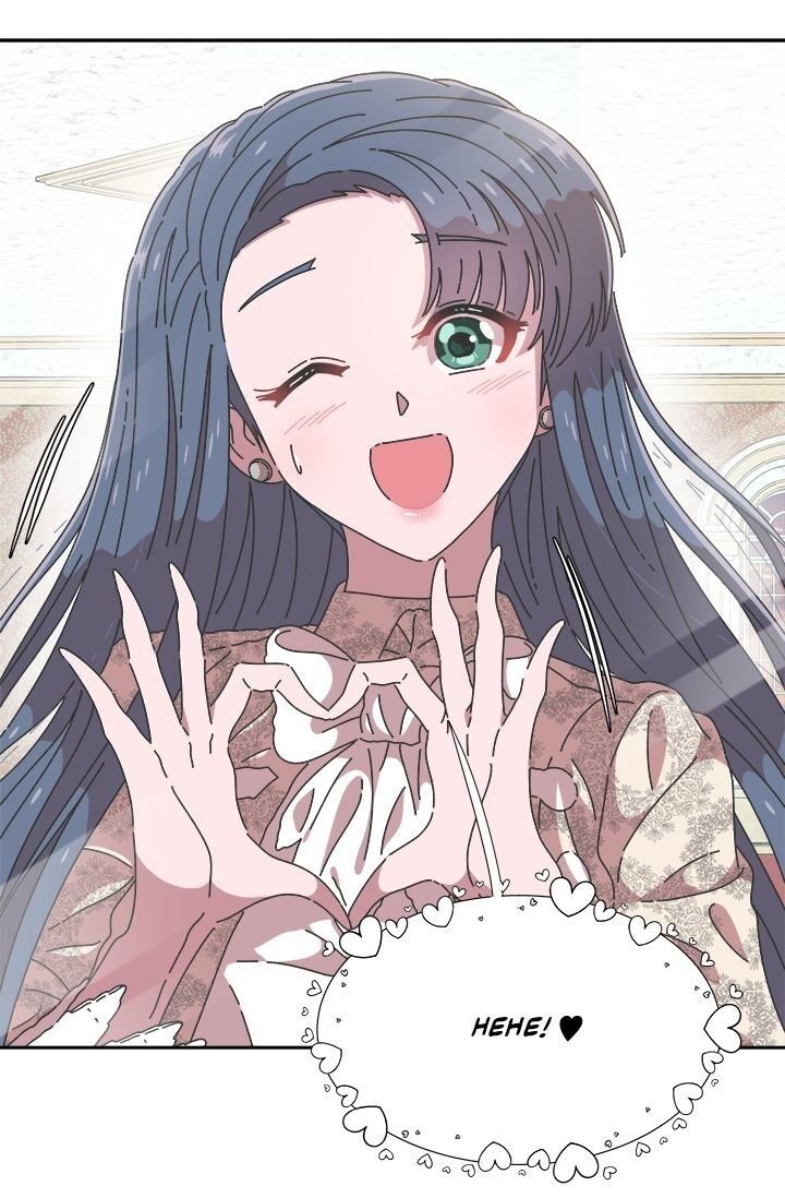 I Was Born As The Demon Lords Daughter 94 31