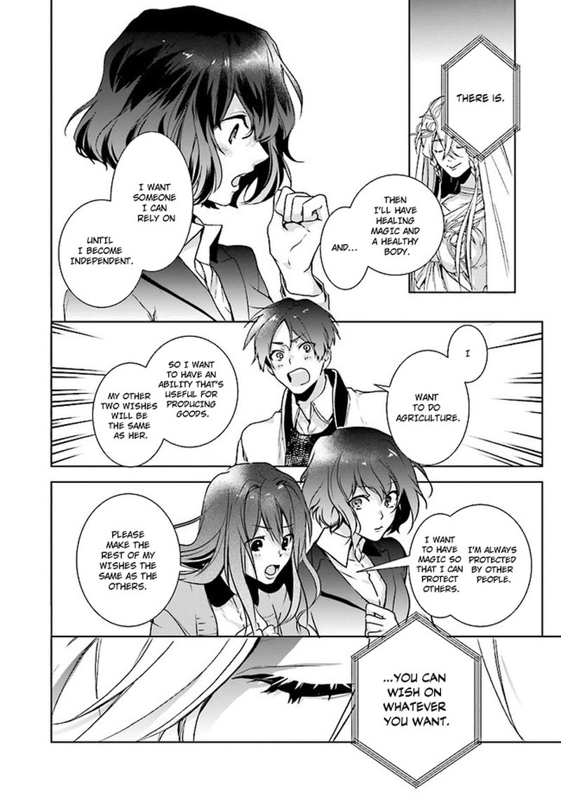 I Will Leisurely Become A Healer In Another World 1 14