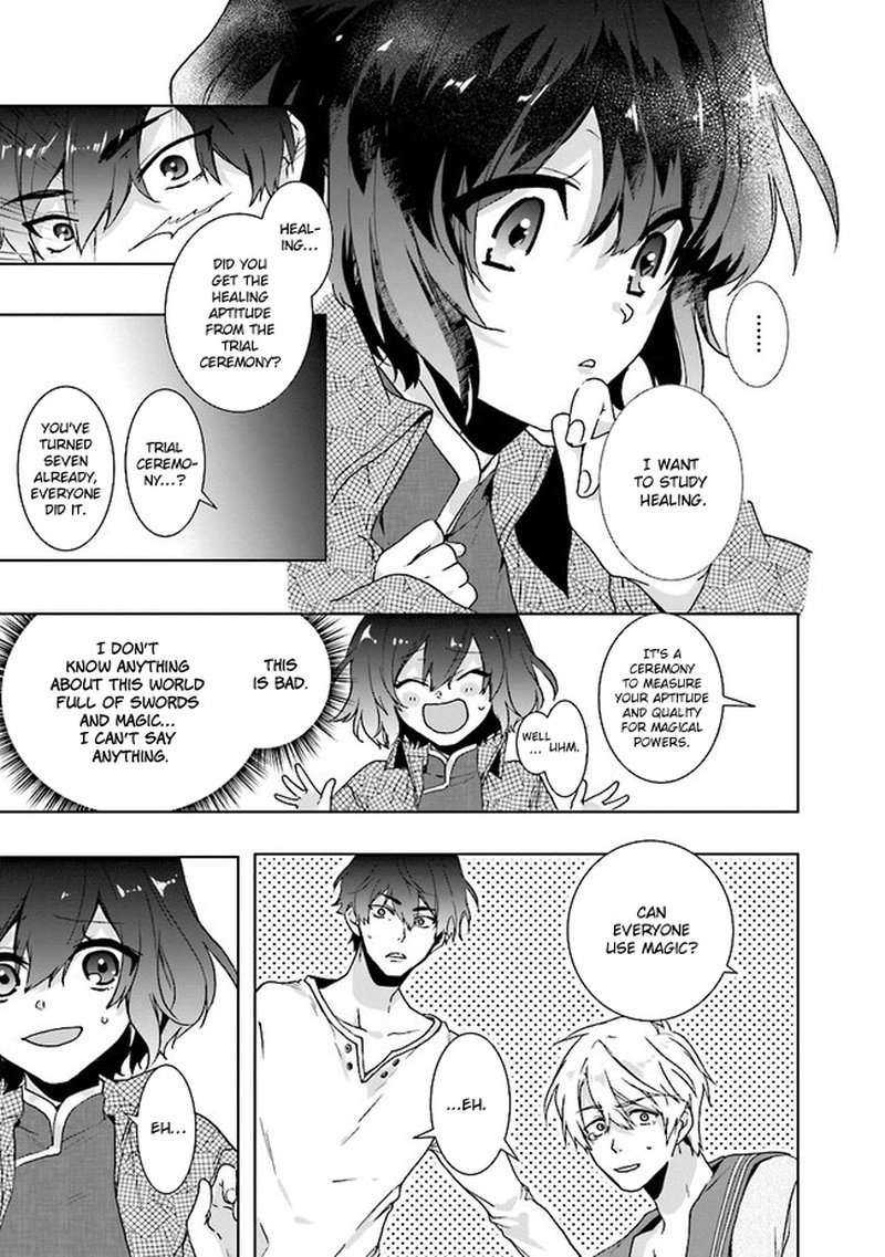 I Will Leisurely Become A Healer In Another World 1 35
