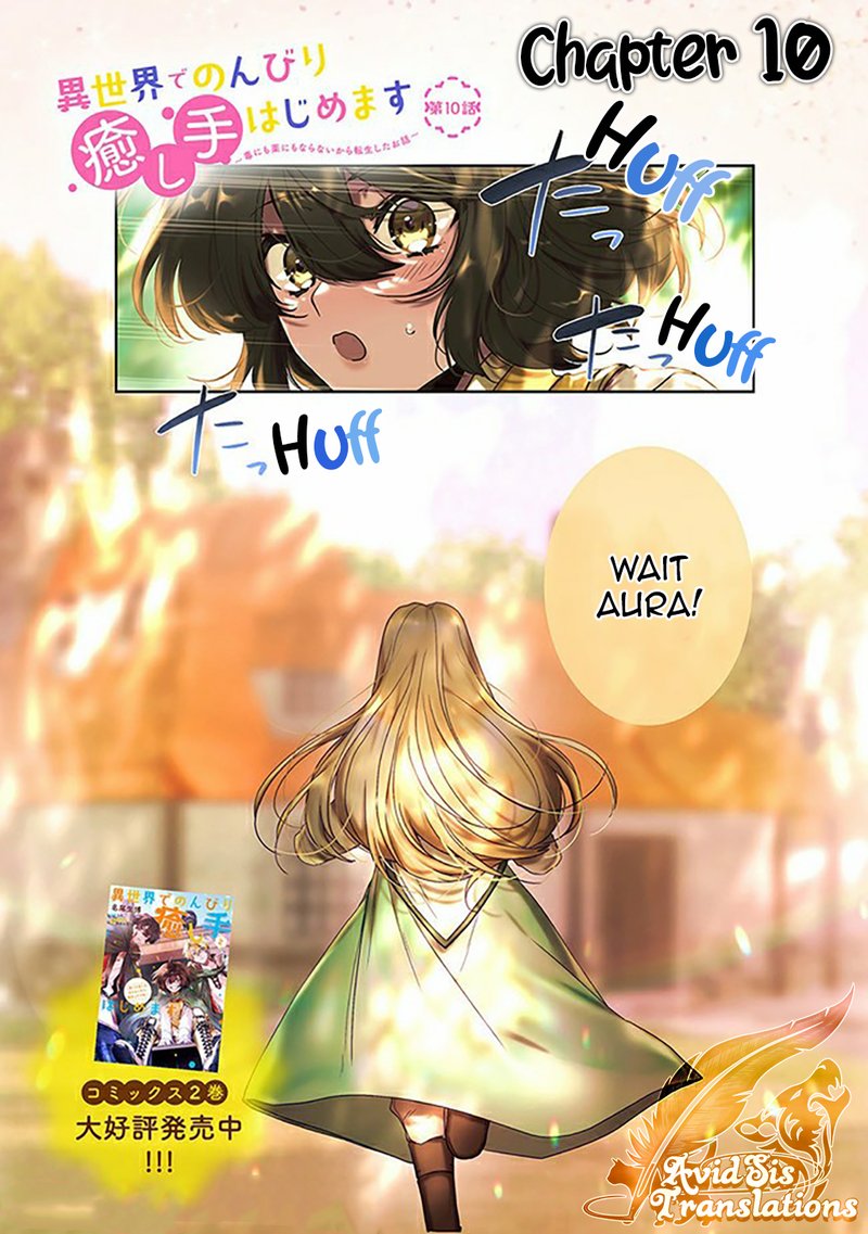 I Will Leisurely Become A Healer In Another World 10 1