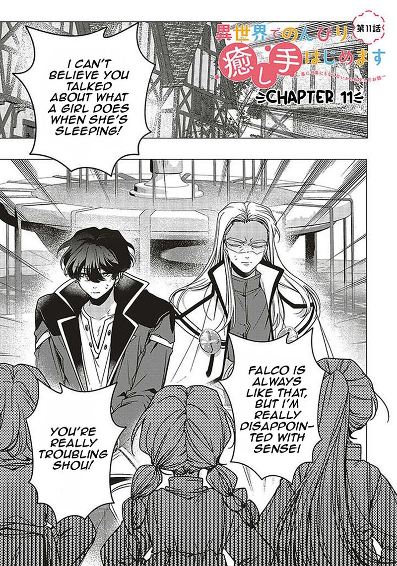 I Will Leisurely Become A Healer In Another World 11 1