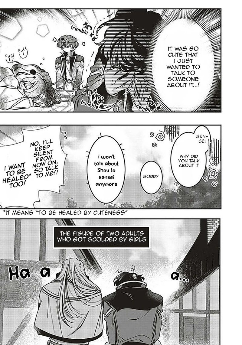 I Will Leisurely Become A Healer In Another World 11 7